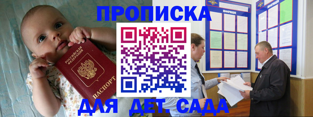 пропишу в квартире в Луге