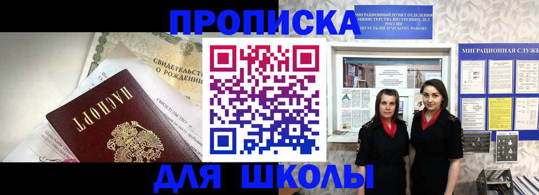 пропишу в квартире в Луге