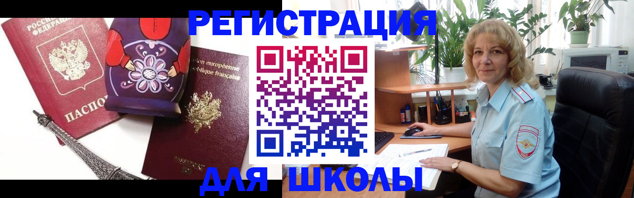 найти адрес прописки в Луге