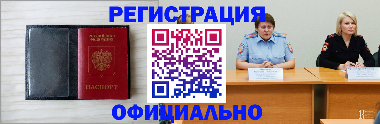 пропишу в квартире в Луге